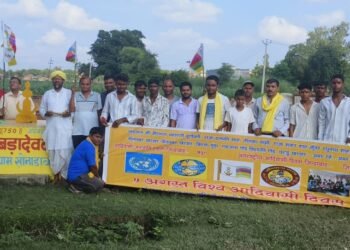 विश्व आदिवासी दिवस पर गोंड समाज ने यह लिया संकल्प