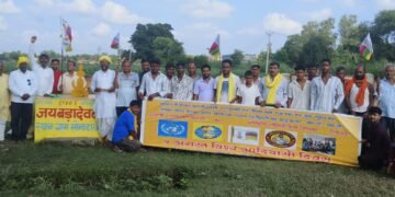 विश्व आदिवासी दिवस पर गोंड समाज ने यह लिया संकल्प