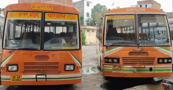 बेल्थरा रोड