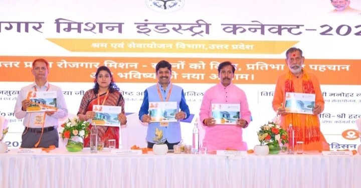 यूपी के 25 हज़ार युवाओं को दुबई व रूस में मिलेगा रोजगार