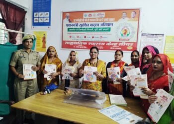 मिशन शक्ति