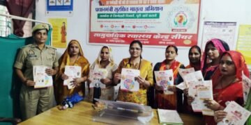 मिशन शक्ति