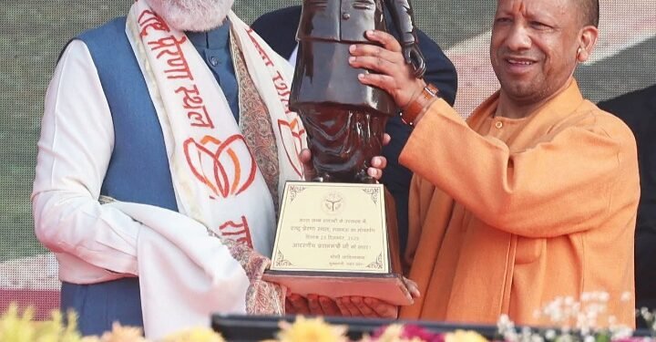 राष्ट्र प्रेरणा स्थल