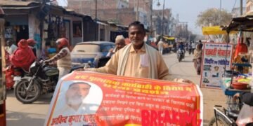 एकला चलो: पत्रकारिता की स्वतंत्रता को लेकर पत्रकार अरविंद यादव ने किया पैदल मार्च