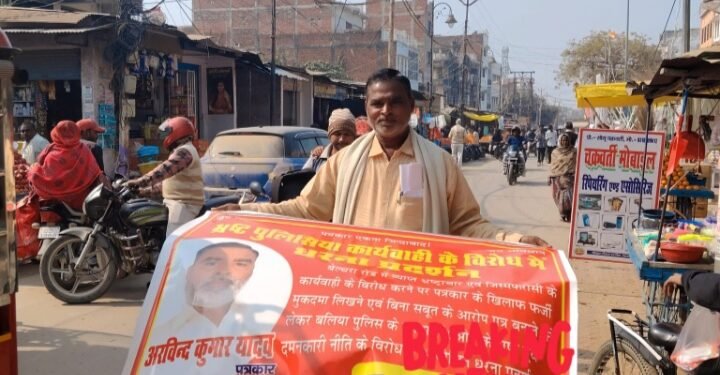 पत्रकारिता