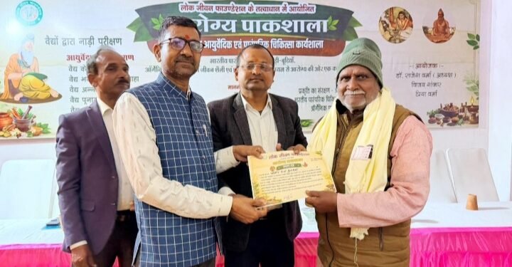 पाक शाला