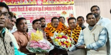 समता मूलक