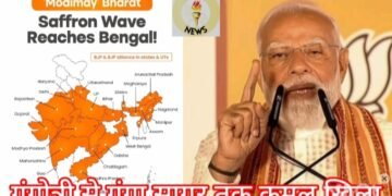 बीजेपी