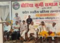 उपजातियों के भेदों को छोड़कर ‘पटेल’ नाम के सूत्र में बंधें समाज- आरबी सिंह पटेल