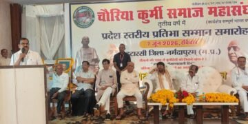 उपजातियों के भेदों को छोड़कर ‘पटेल’ नाम के सूत्र में बंधें समाज- आरबी सिंह पटेल