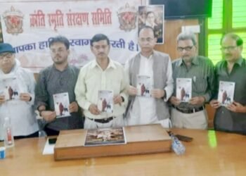 “आजादी के क्रांति युगल” पुस्तक में पढ़िये डॉ गया प्रसाद कटियार के संघर्षों की कहानी