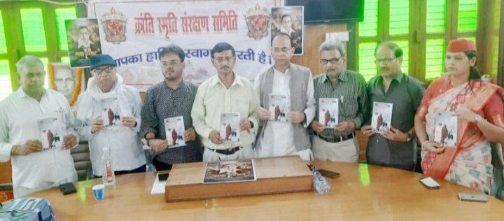 “आजादी के क्रांति युगल” पुस्तक में पढ़िये डॉ गया प्रसाद कटियार के संघर्षों की कहानी
